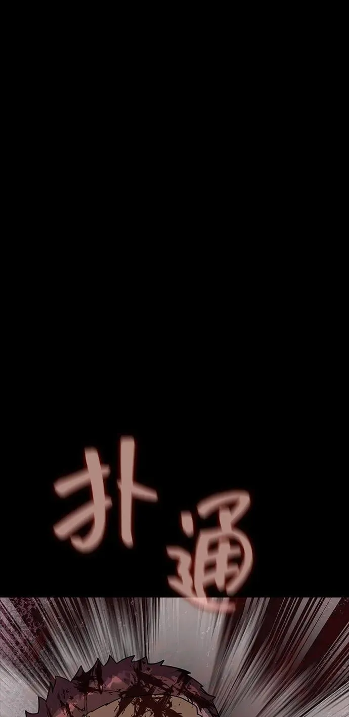 [第63话] 被抓到就死定了78