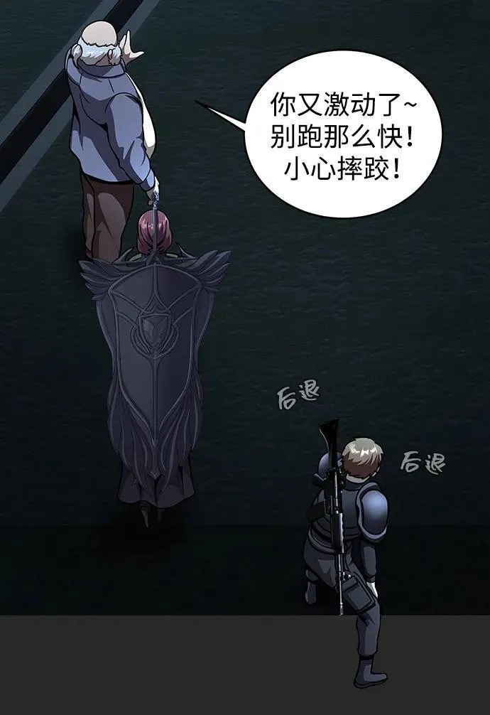 [第66话] 傻瓜二人组37