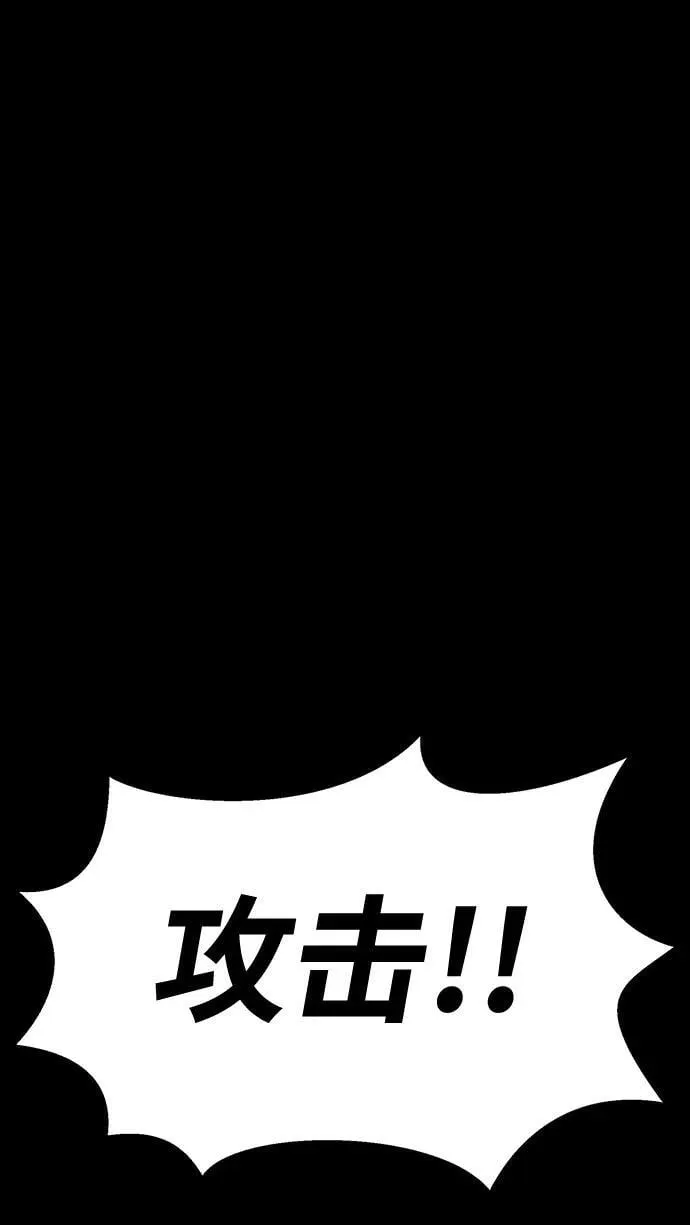 [第66话] 傻瓜二人组110