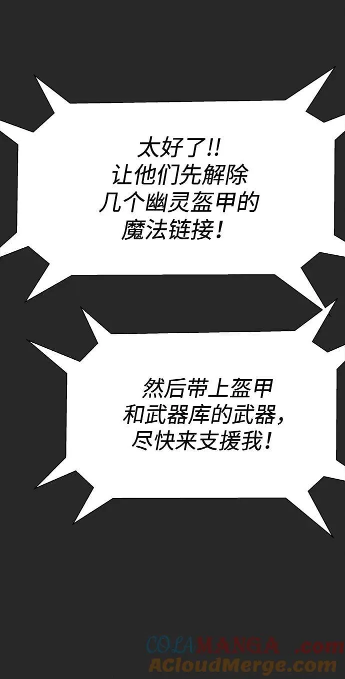 [第66话] 傻瓜二人组44