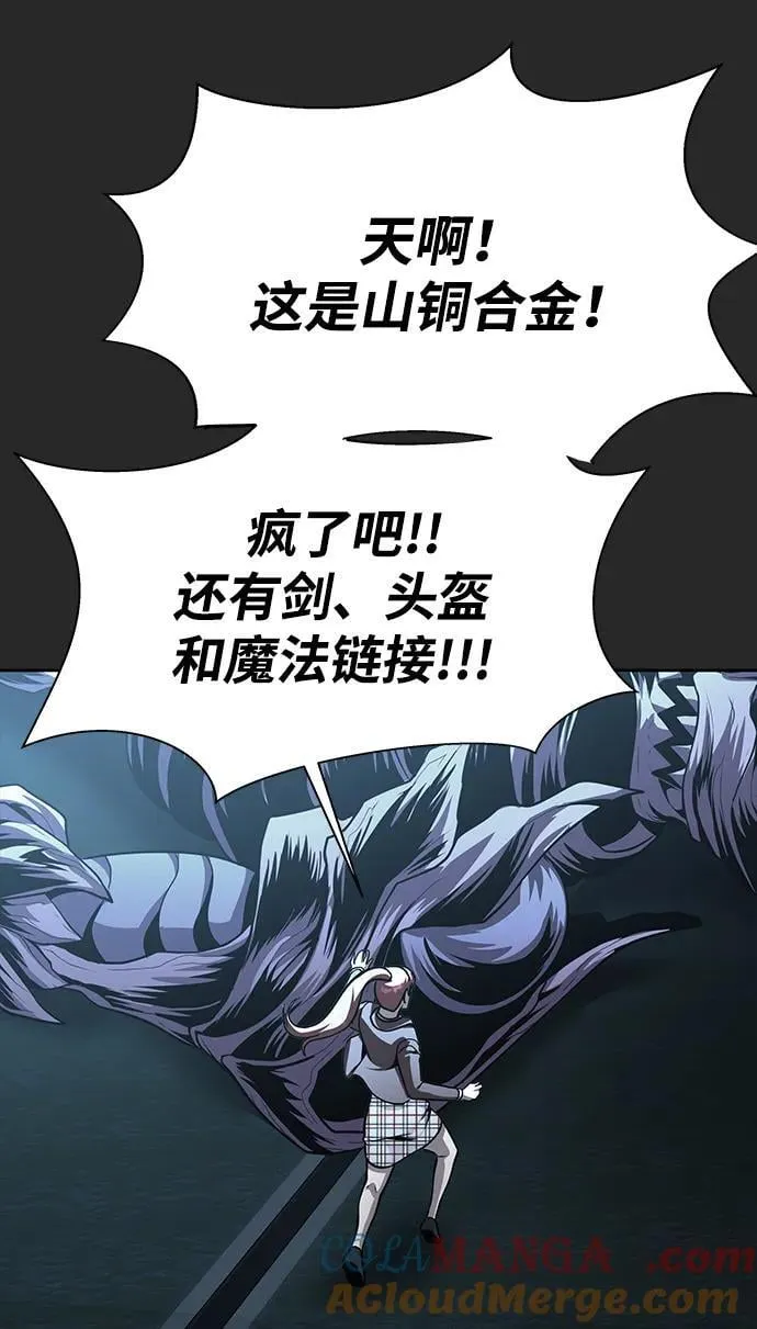 [第66话] 傻瓜二人组36