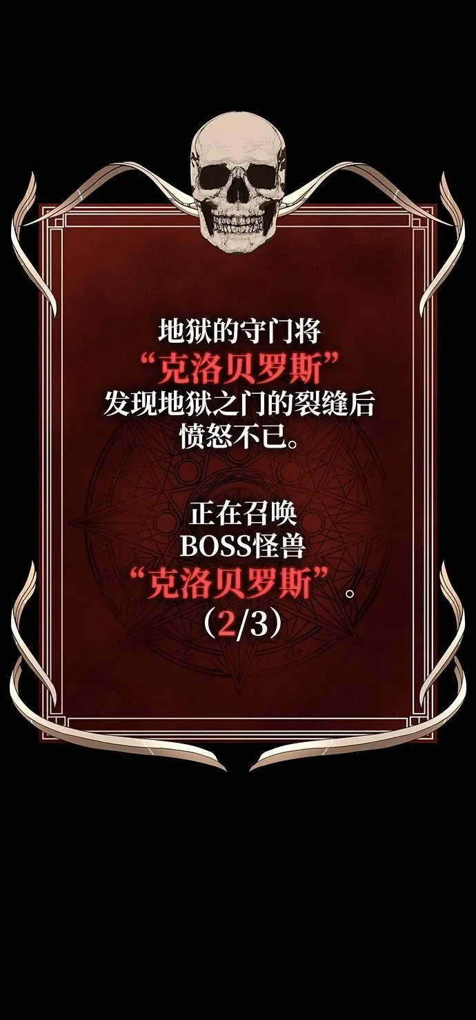 [第68话] 噩梦的开始111