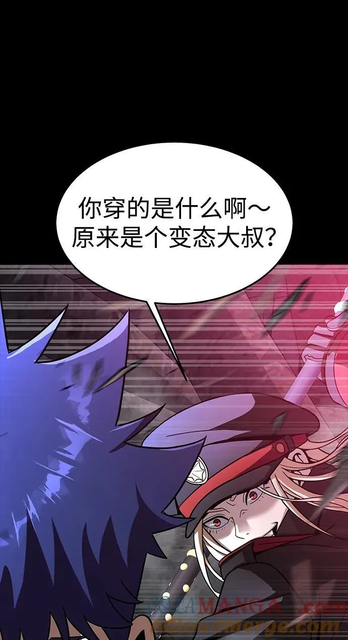 [第64话] 你被逮捕了！56