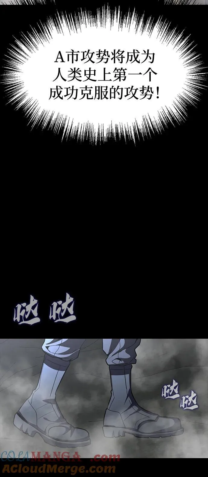 [第67话] 以下犯上132