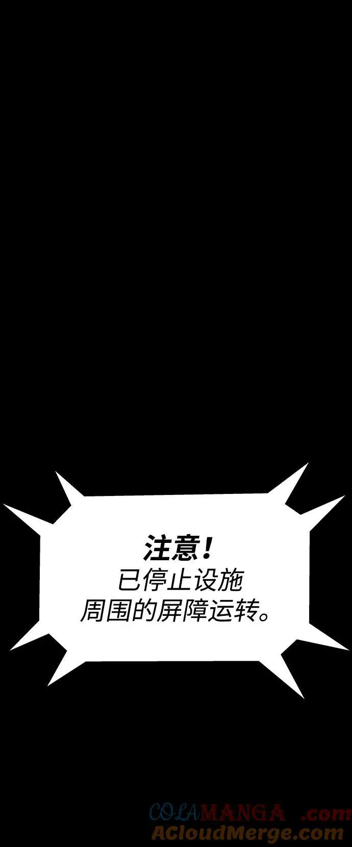 [第64话] 你被逮捕了！12