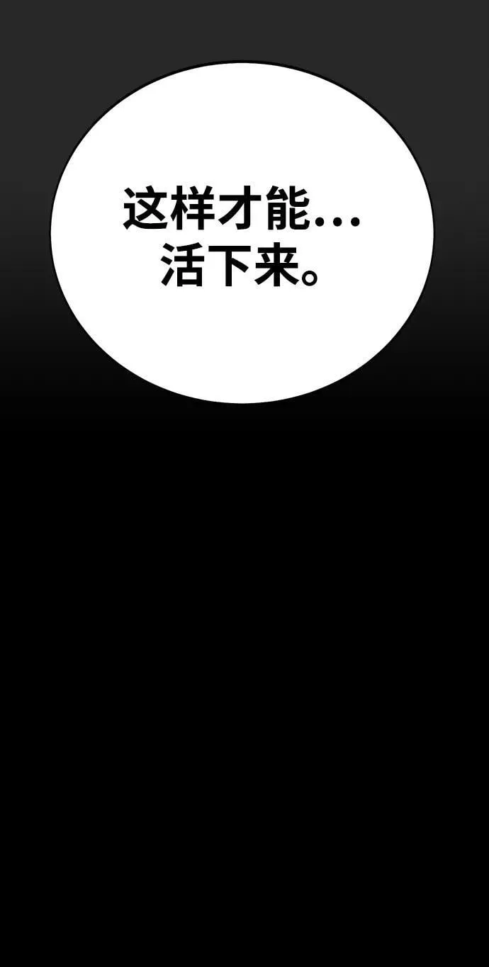 [第65话] 给我藏好了90