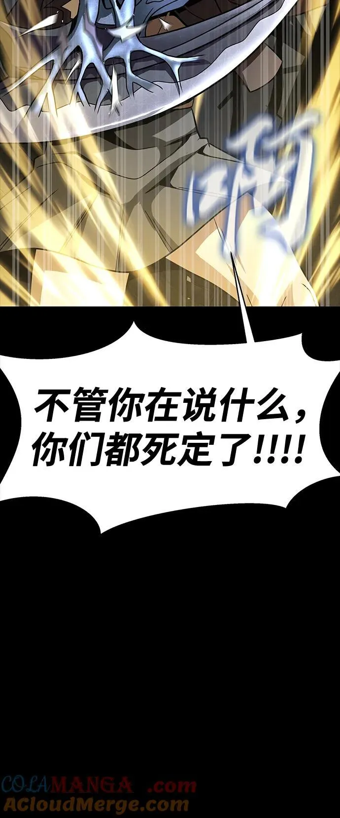 [第65话] 给我藏好了120