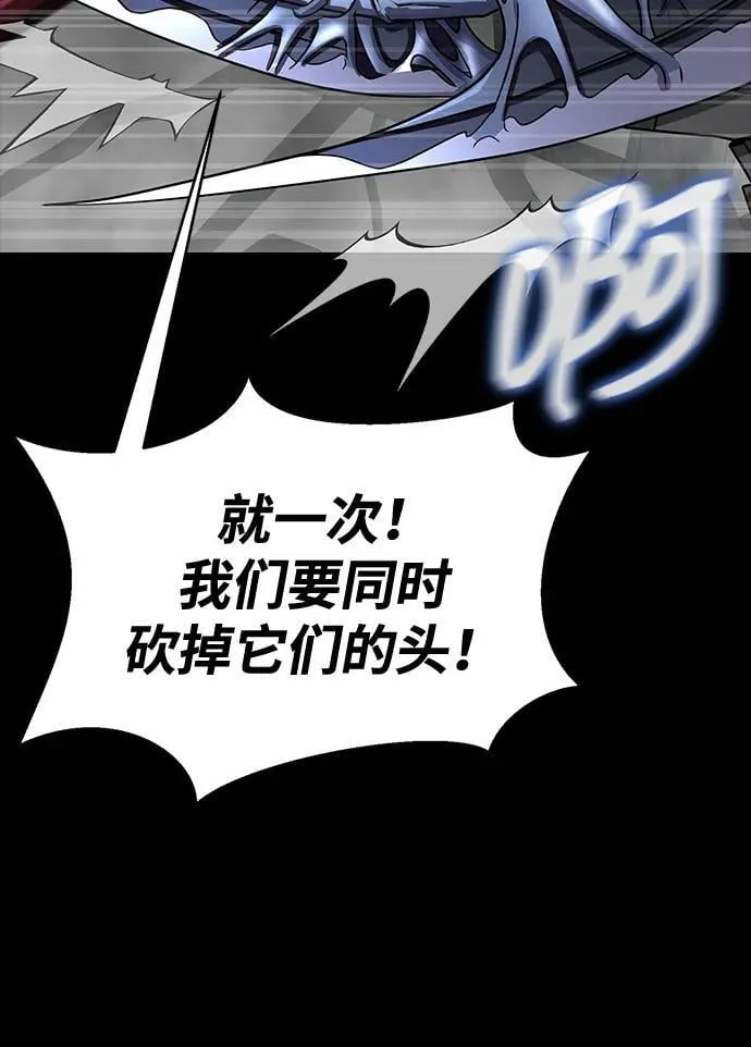 [第67话] 以下犯上102