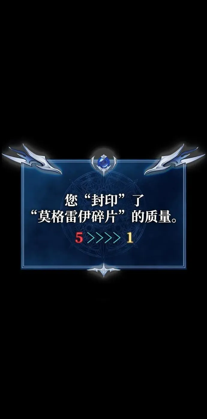 [第67话] 以下犯上57