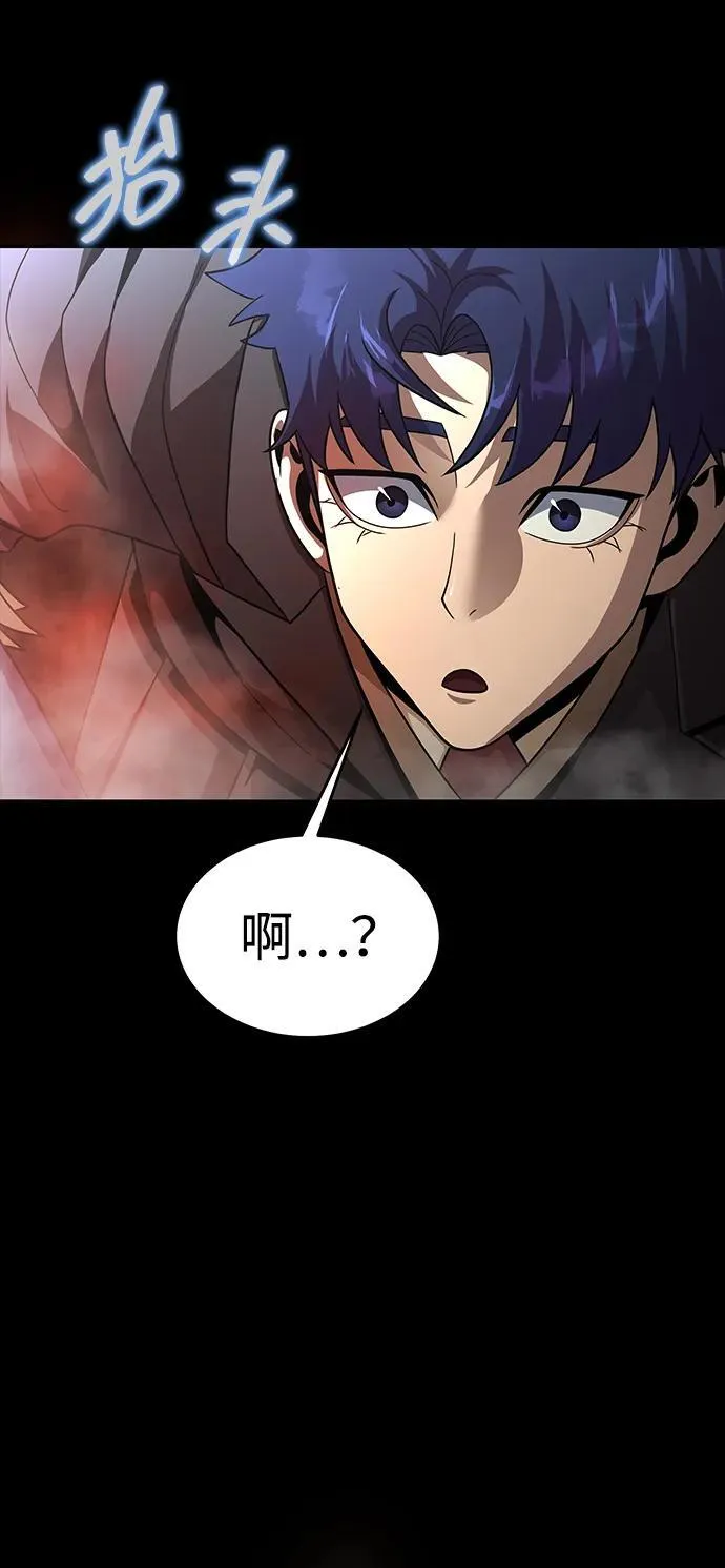 [第67话] 以下犯上137