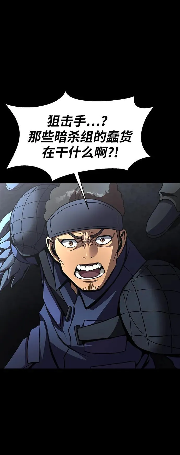 [第63话] 被抓到就死定了58