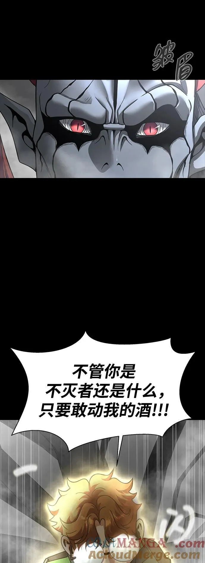 [第67话] 以下犯上68