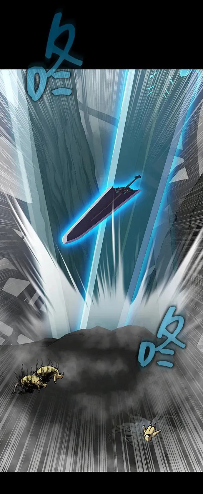 [第66话] 傻瓜二人组87
