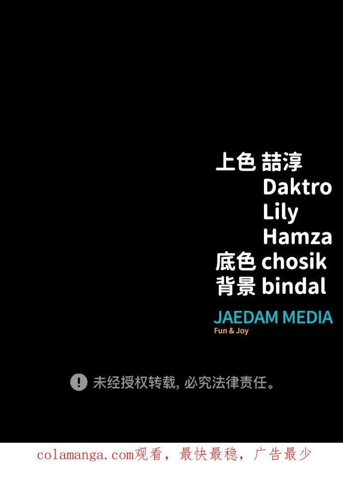 [第68话] 噩梦的开始133
