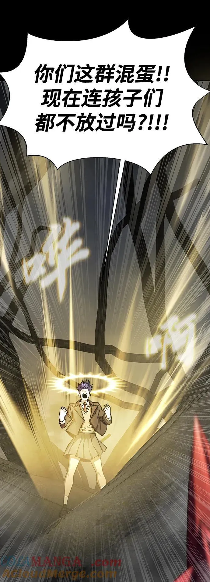 [第64话] 你被逮捕了！132