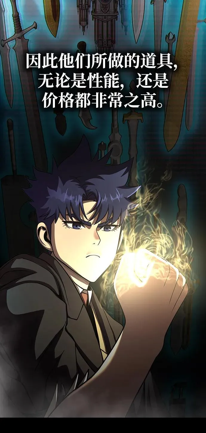 [第68话] 噩梦的开始33