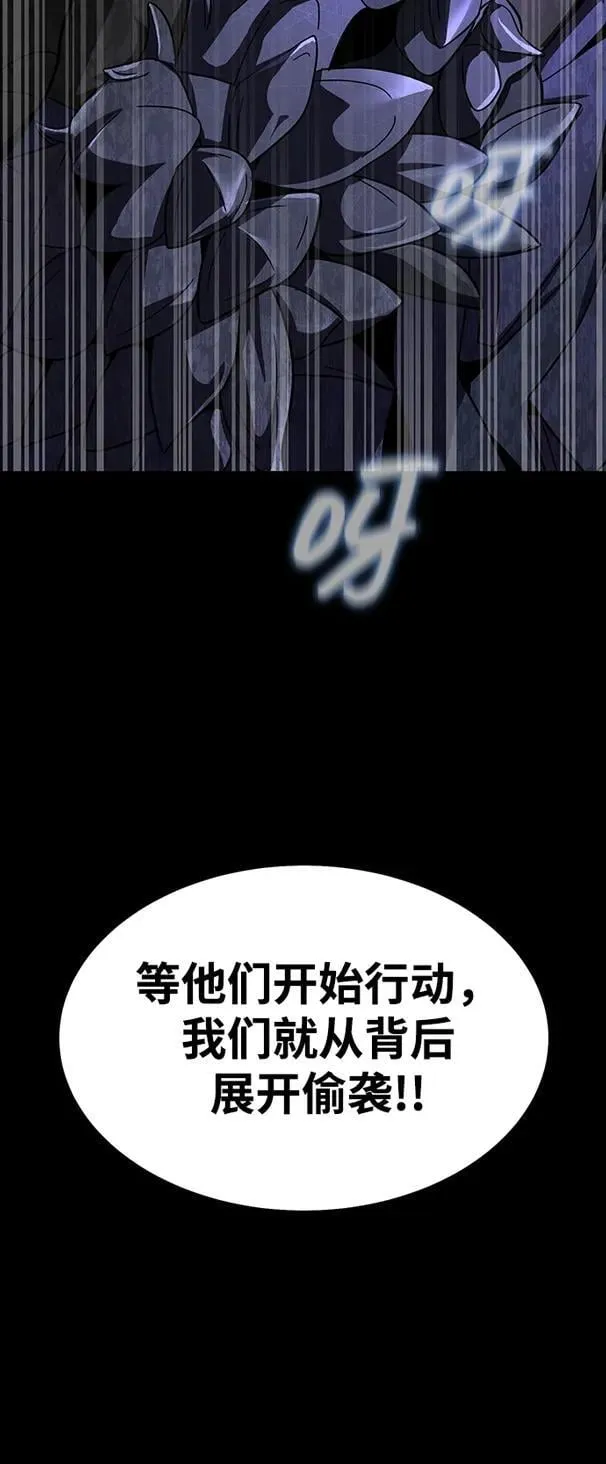 [第63话] 被抓到就死定了5