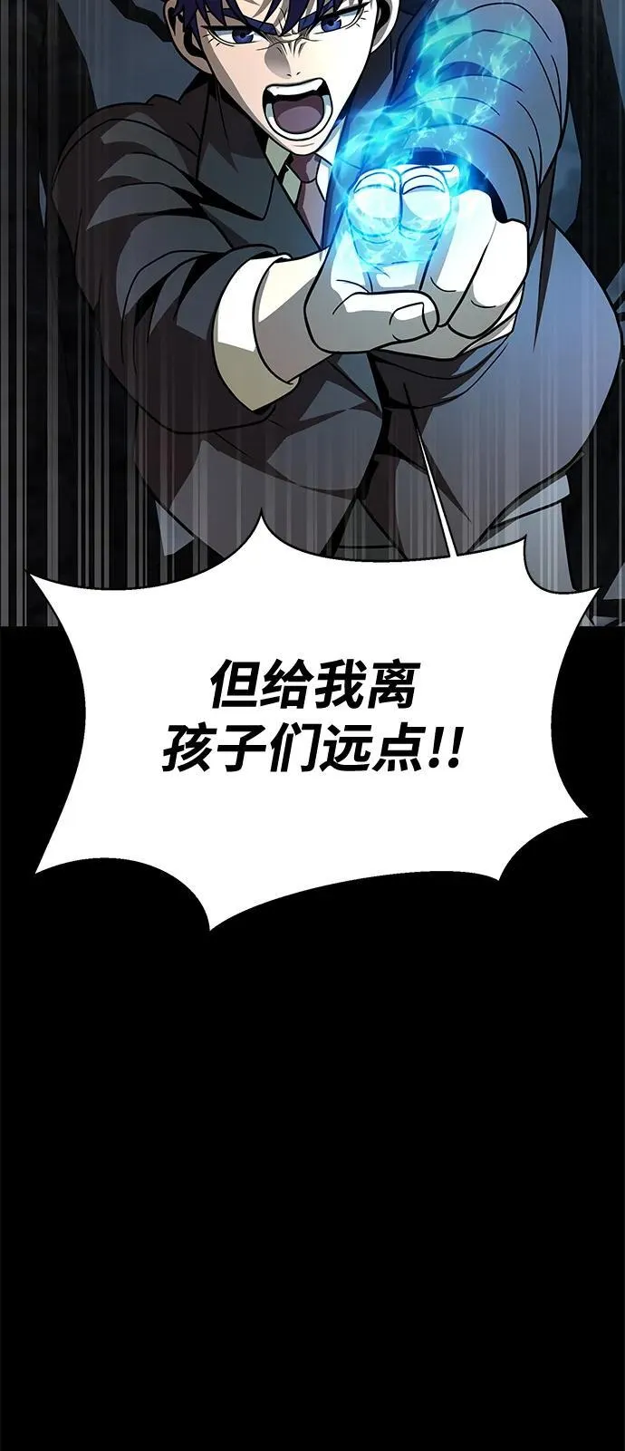 [第64话] 你被逮捕了！123