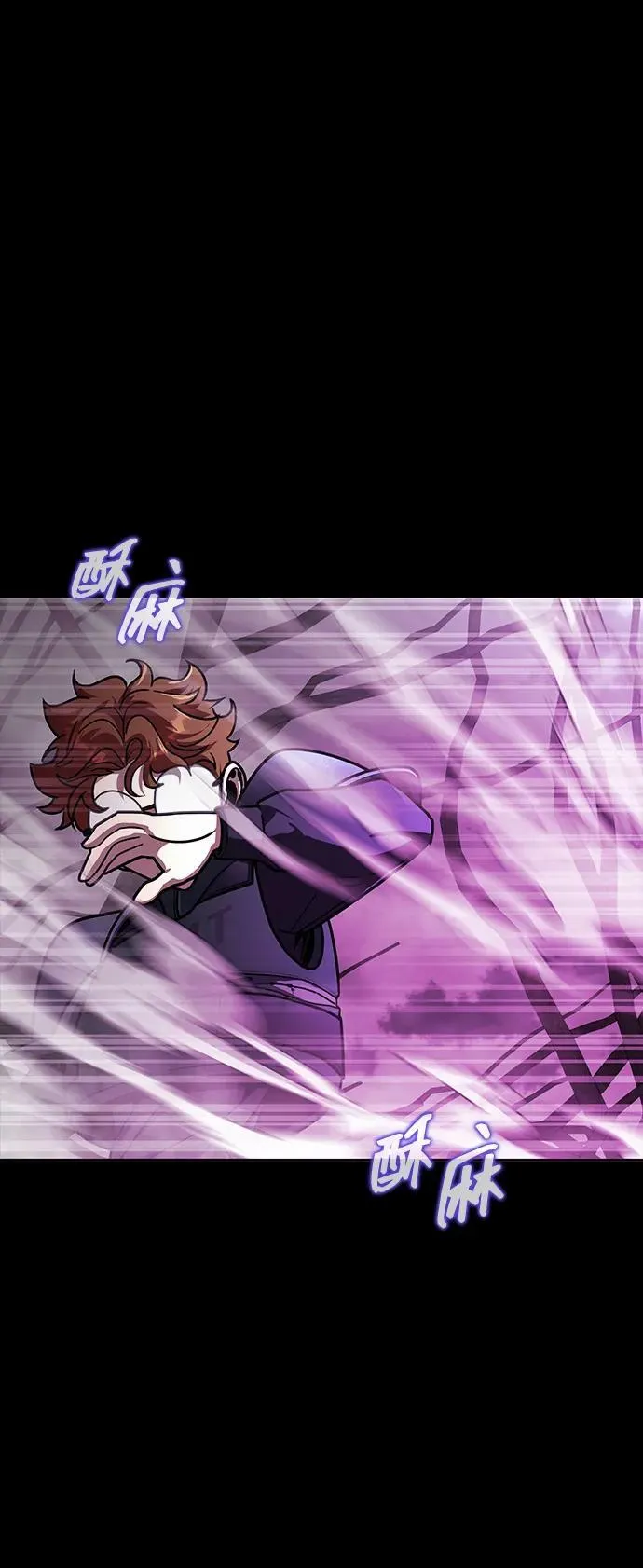 [第67话] 以下犯上14