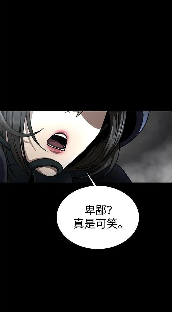 [第65话] 给我藏好了102