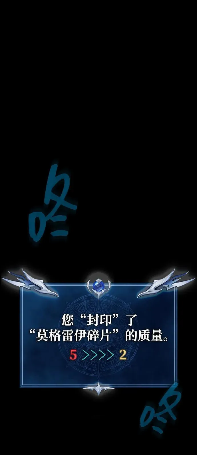 [第66话] 傻瓜二人组86