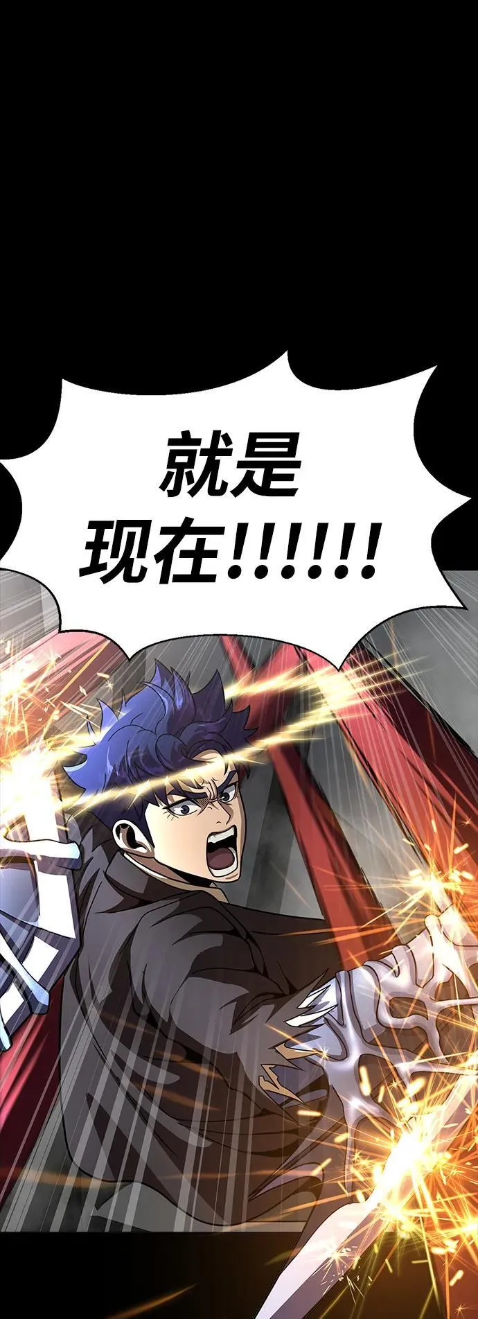 [第67话] 以下犯上115