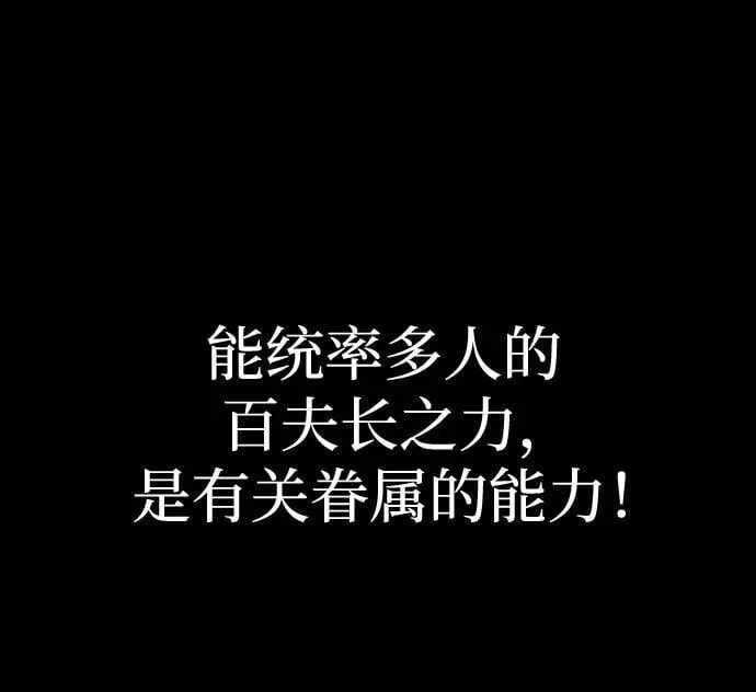 [第68话] 噩梦的开始41