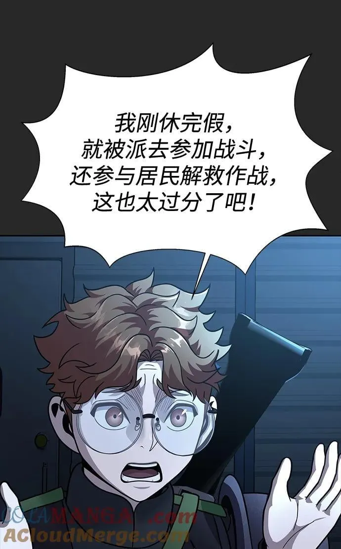 [第66话] 傻瓜二人组40