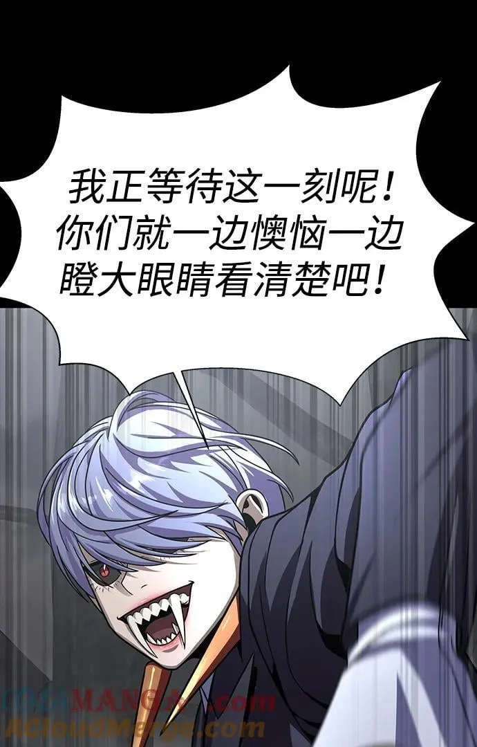 [第68话] 噩梦的开始120