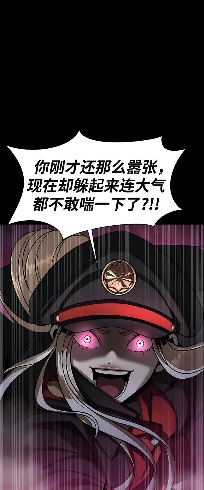 [第65话] 给我藏好了59