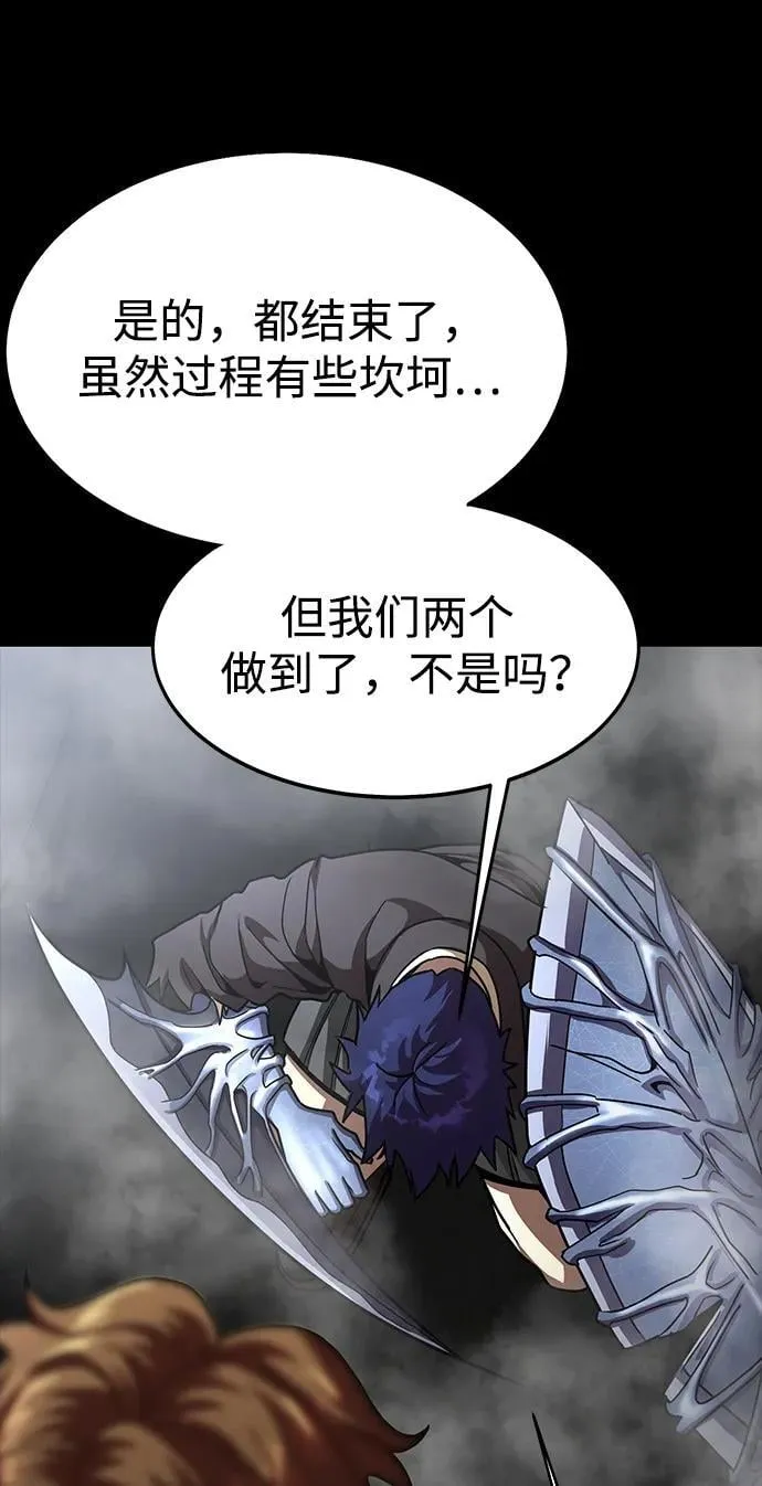 [第67话] 以下犯上135
