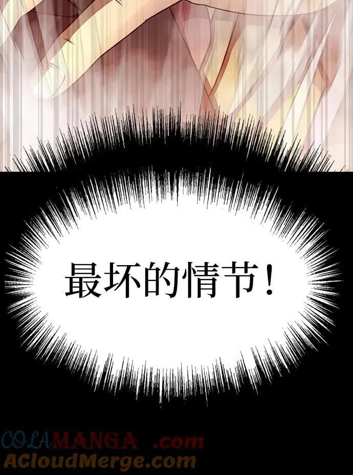 [第68话] 噩梦的开始132