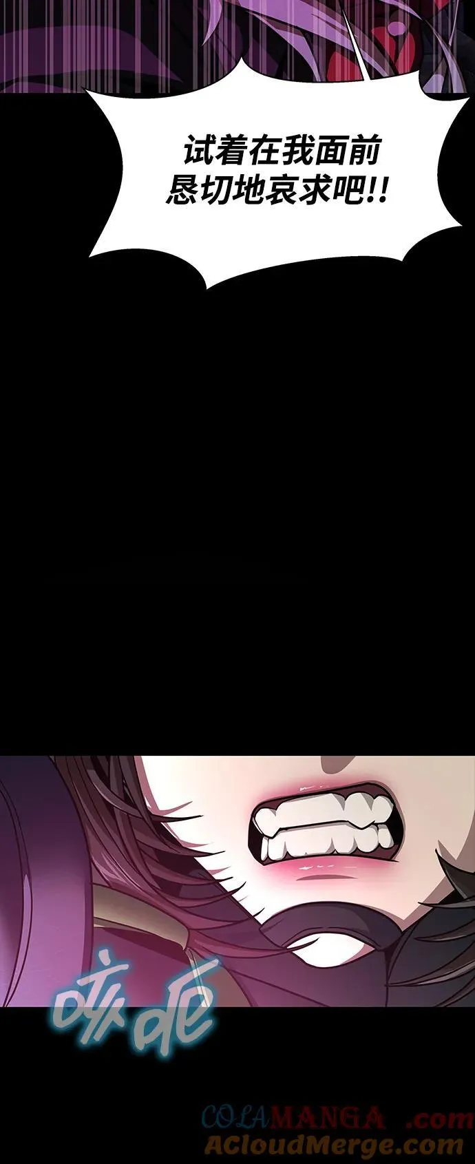 [第65话] 给我藏好了72