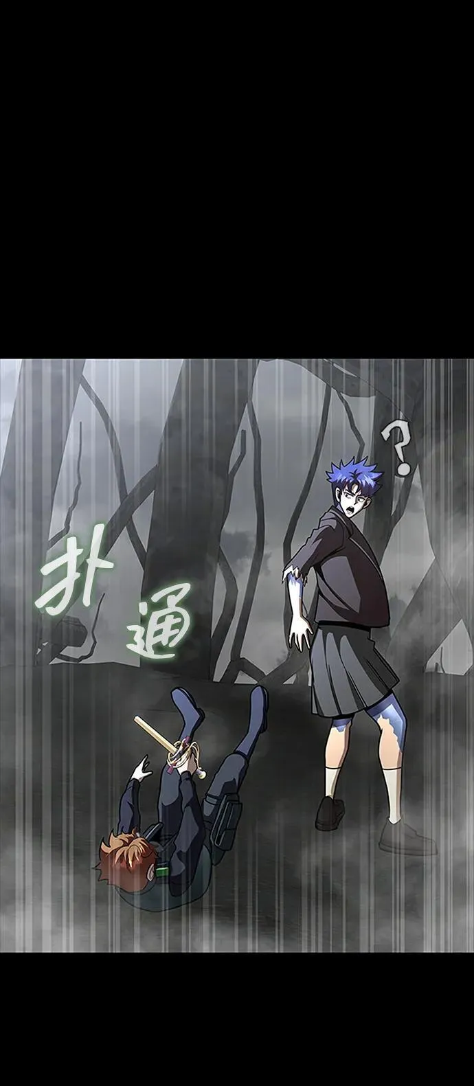 [第68话] 噩梦的开始21