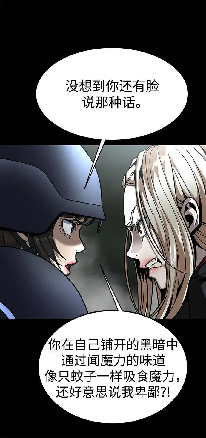 [第65话] 给我藏好了103