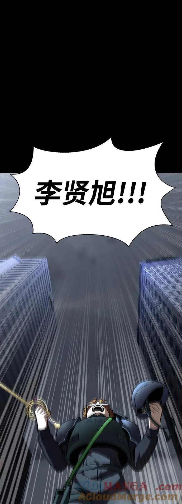 [第63话] 被抓到就死定了104