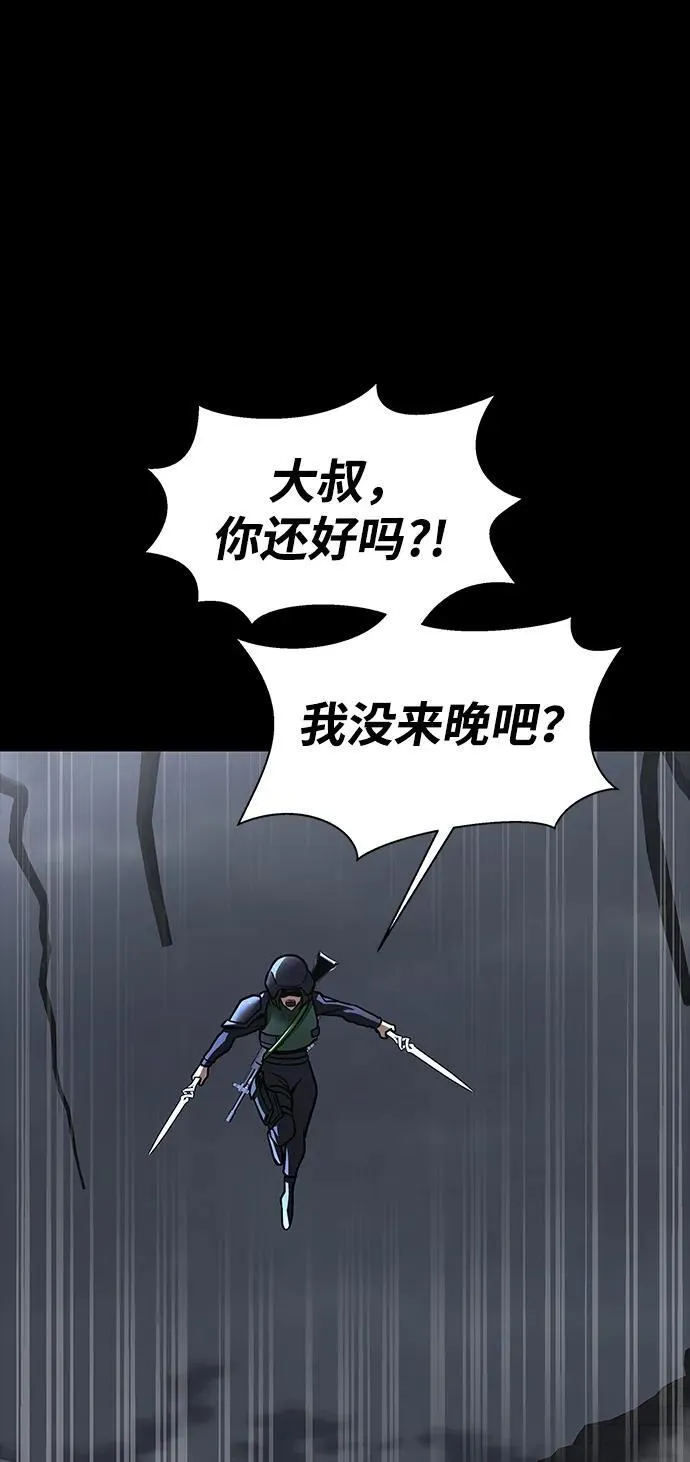 [第64话] 你被逮捕了！65