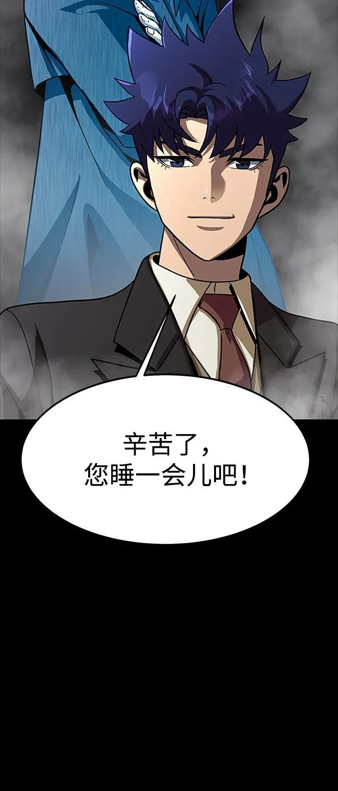 [第68话] 噩梦的开始27