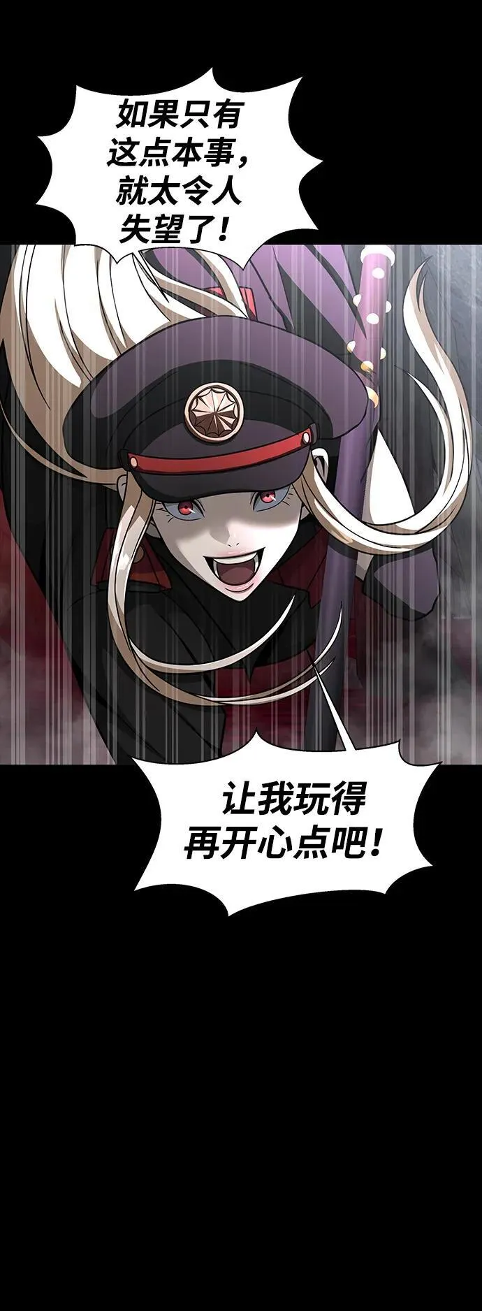 [第65话] 给我藏好了25