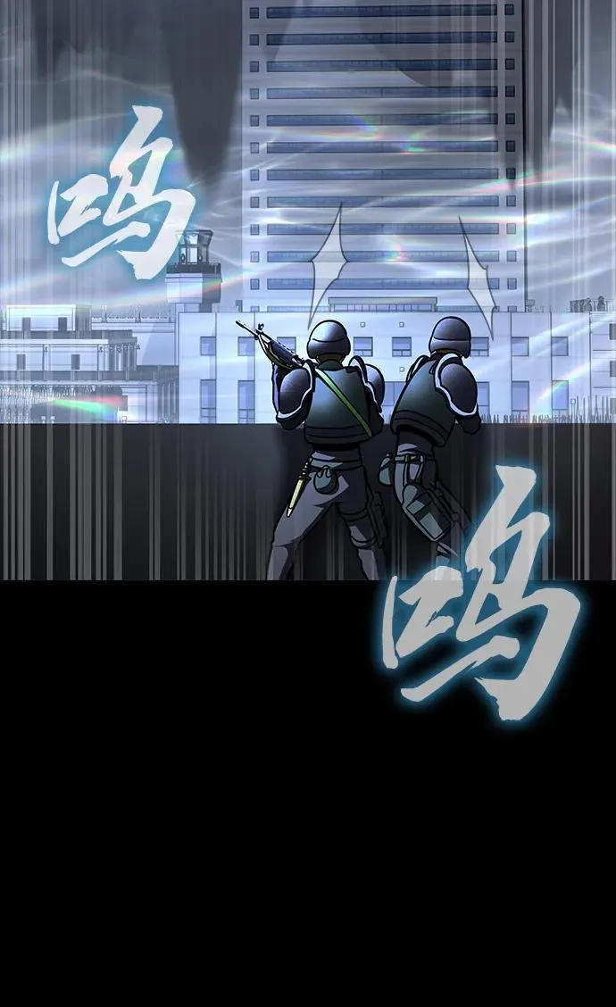 [第64话] 你被逮捕了！14