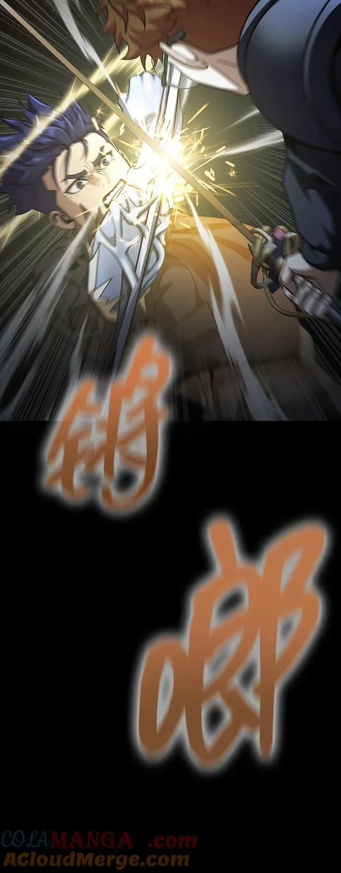 [第65话] 给我藏好了136