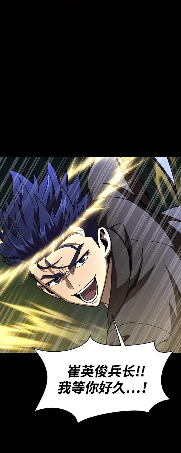 [第65话] 给我藏好了134