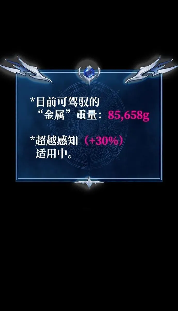 [第68话] 噩梦的开始46