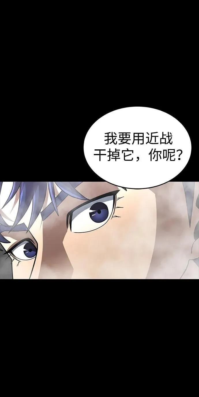 [第66话] 傻瓜二人组102