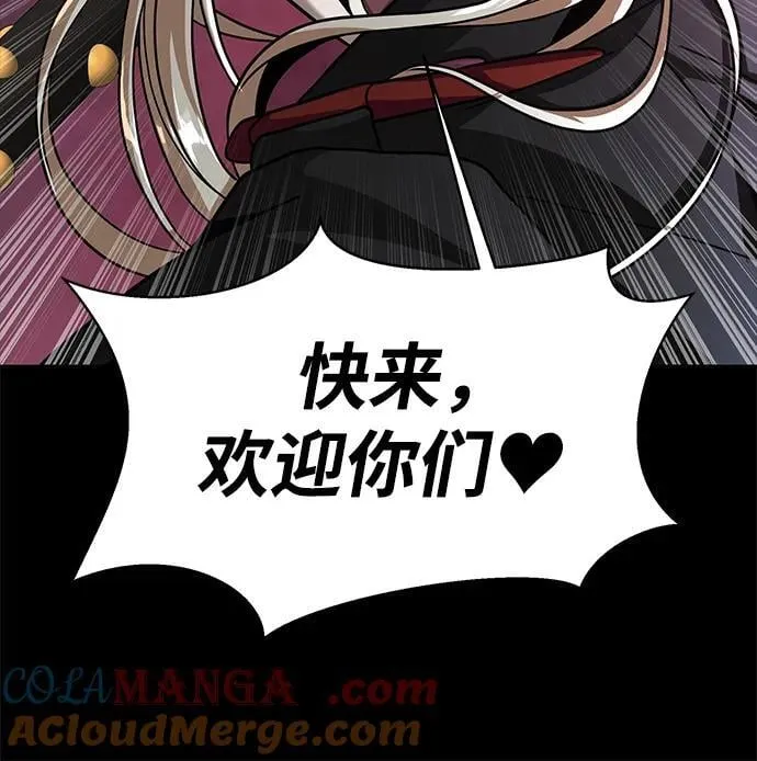 [第65话] 给我藏好了16