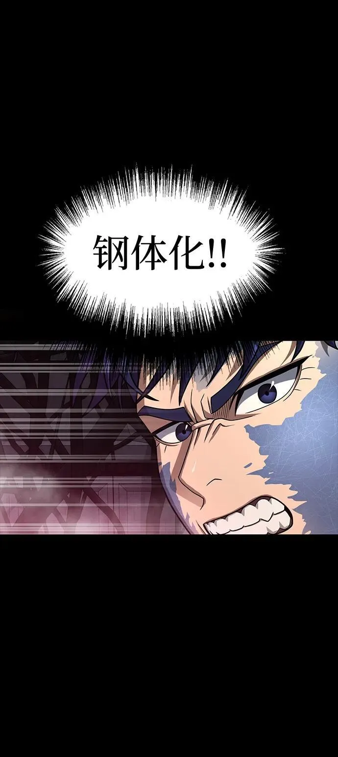[第64话] 你被逮捕了！59