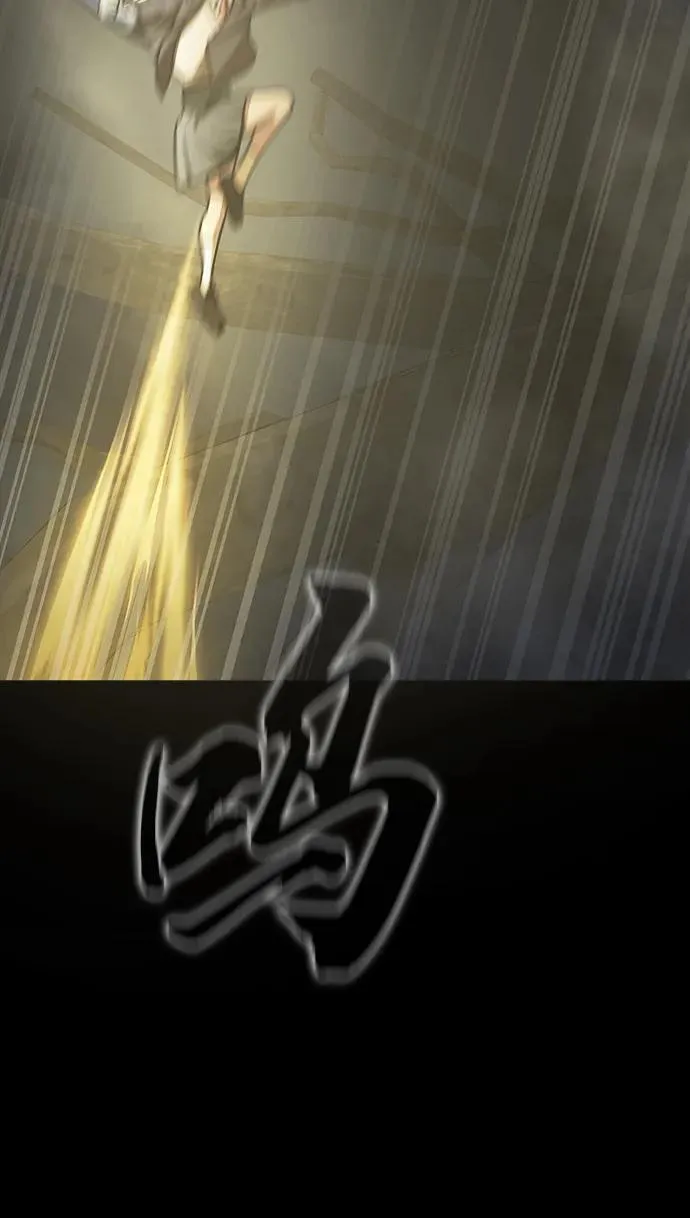 [第65话] 给我藏好了131
