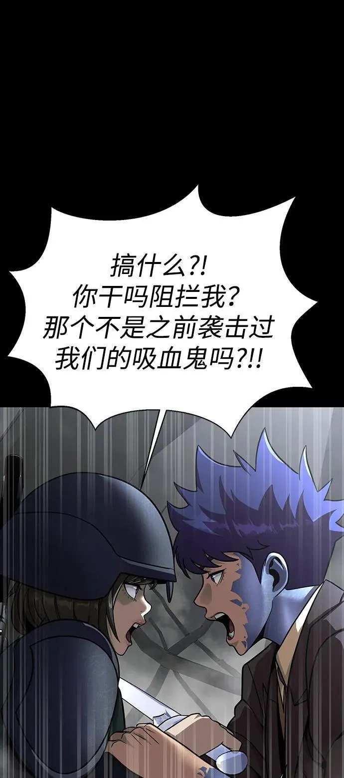 [第68话] 噩梦的开始87