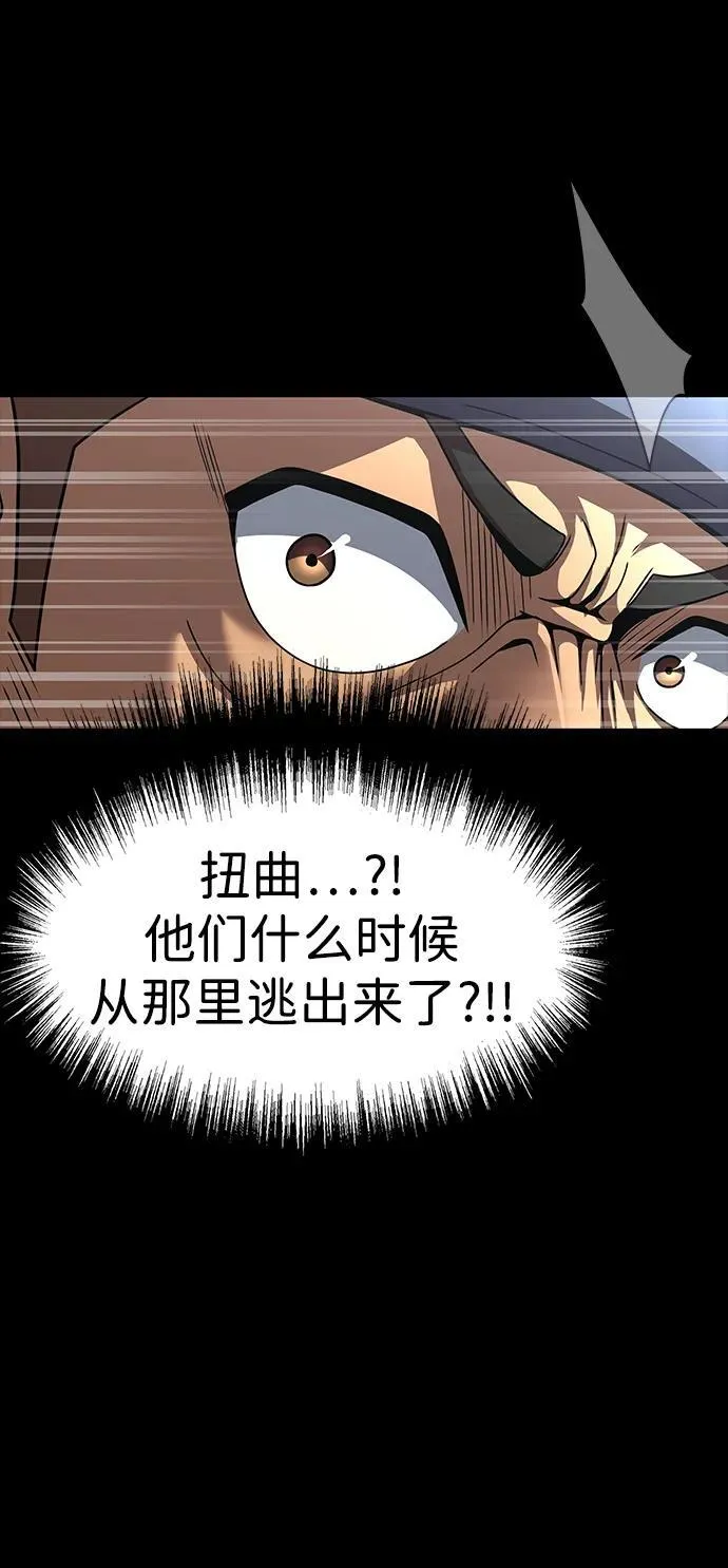 [第63话] 被抓到就死定了61