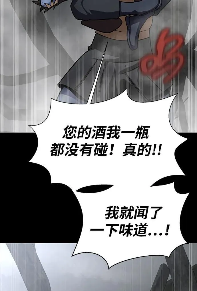 [第68话] 噩梦的开始19